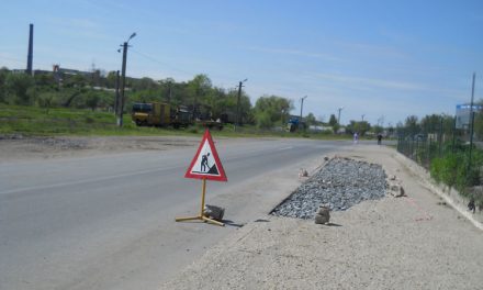 Strada Dumitru Ivanov după reabilitare
