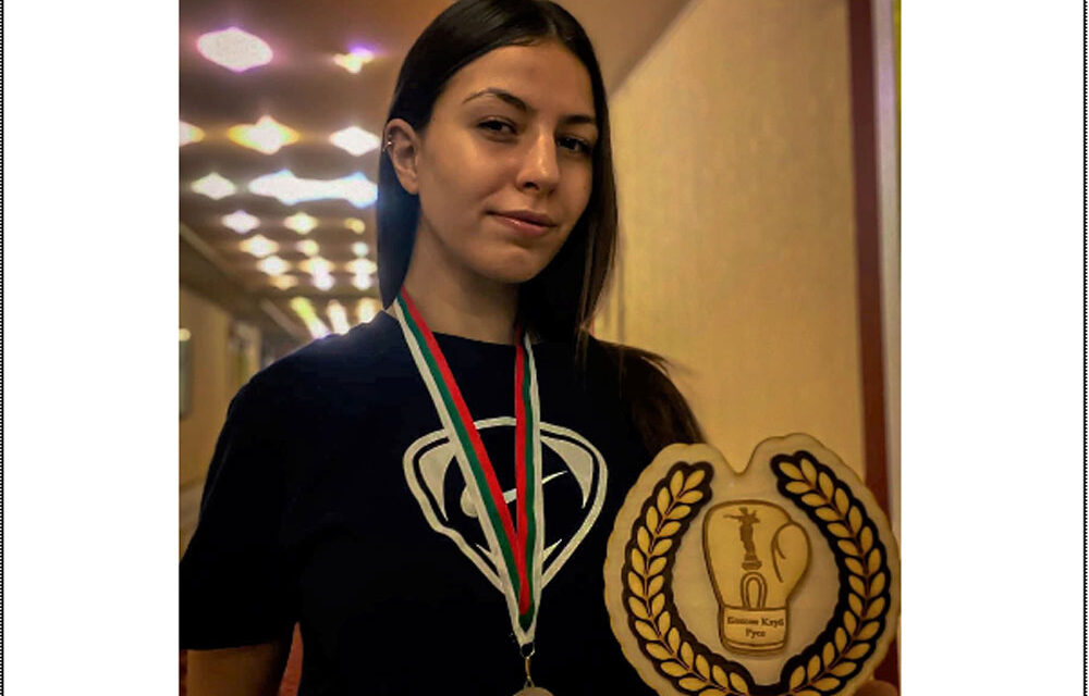 Alina Creţu, medalie de argint la Turneul Internaţional de Box Feminin din Bulgaria