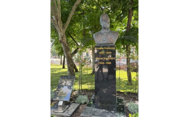 Monument dedicat revoluţionarului bulgar Stefan Karadzha, inaugurat astăzi în Parcul Piaţa Sfântul Gheorghe din municipiu